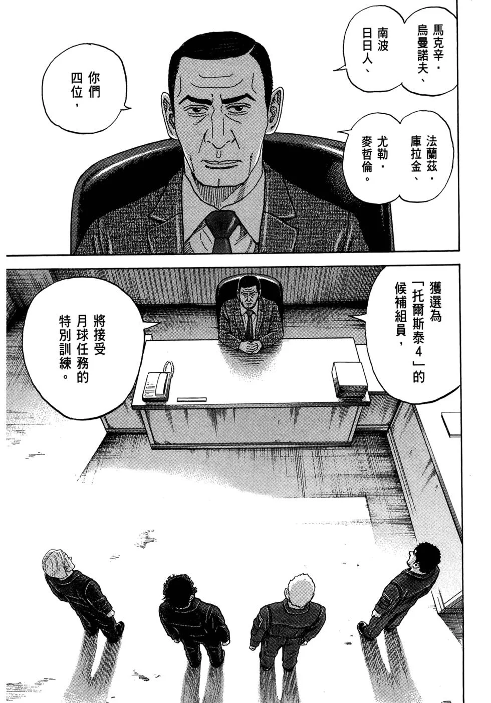 第258页