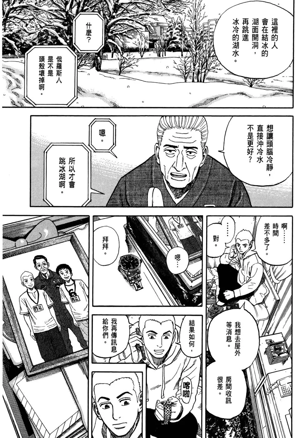 第210页