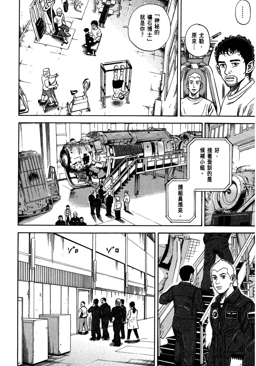 第360页