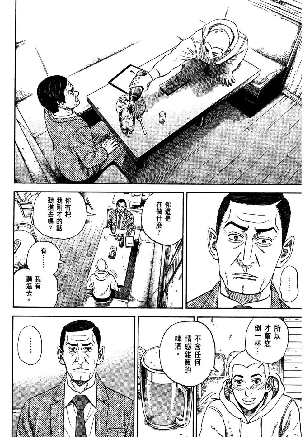 第186页