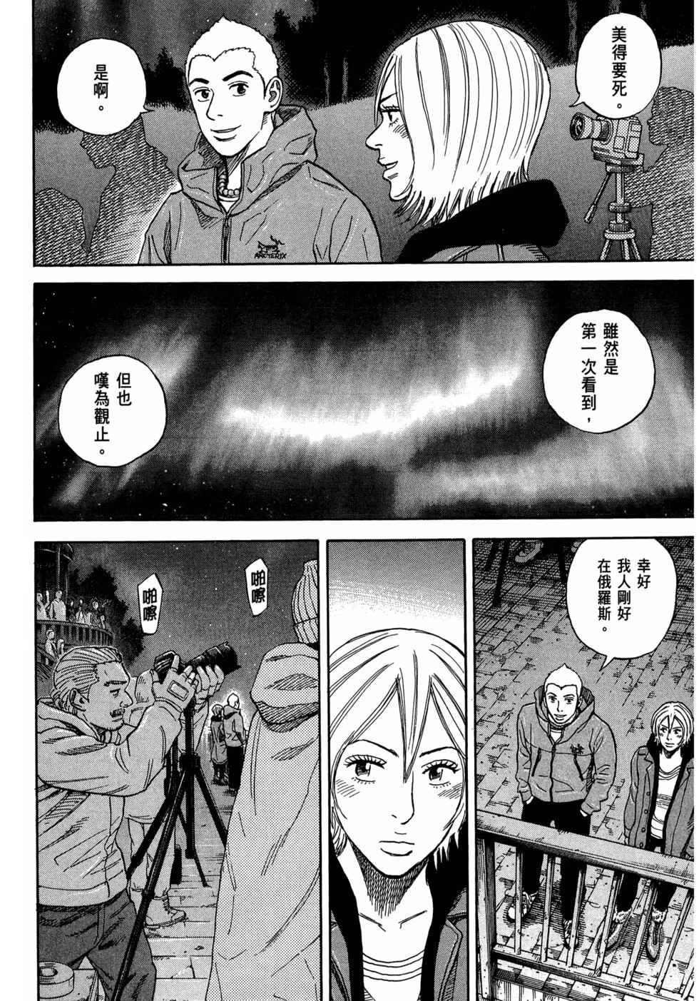 第393页