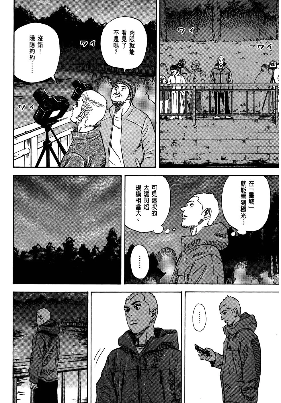 第372页
