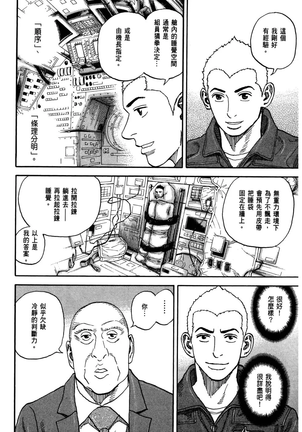 第96页