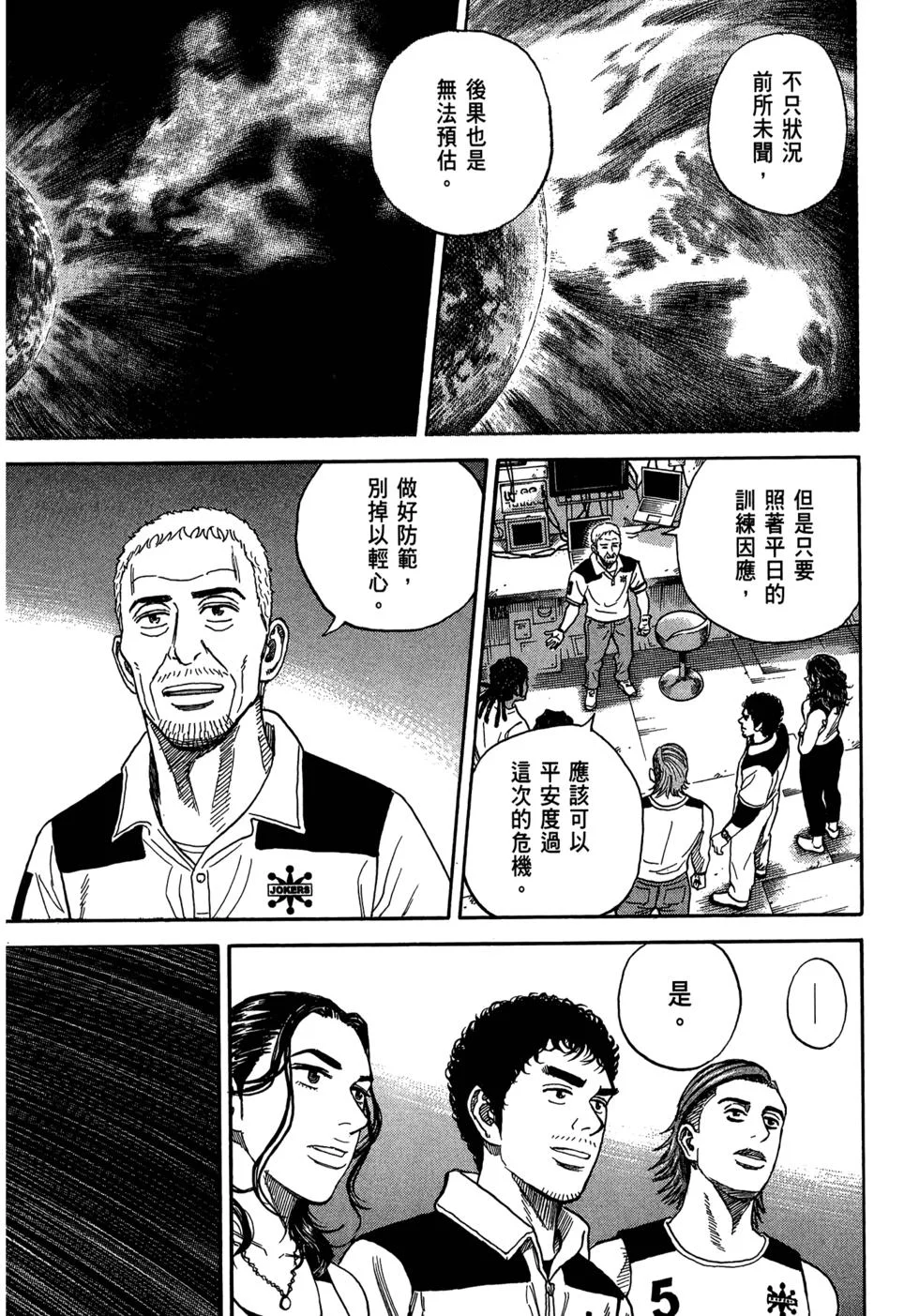 第438页