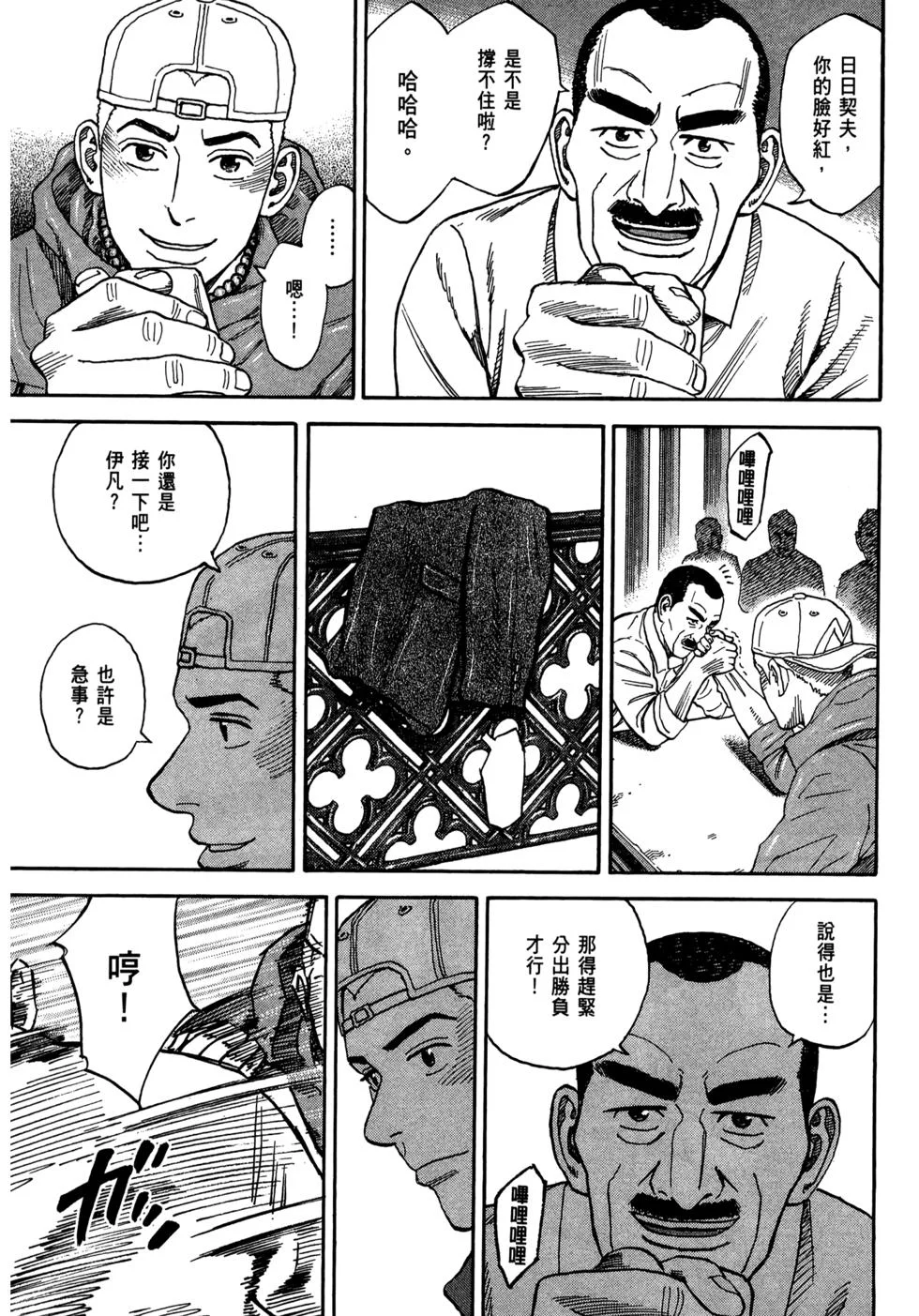 第297页
