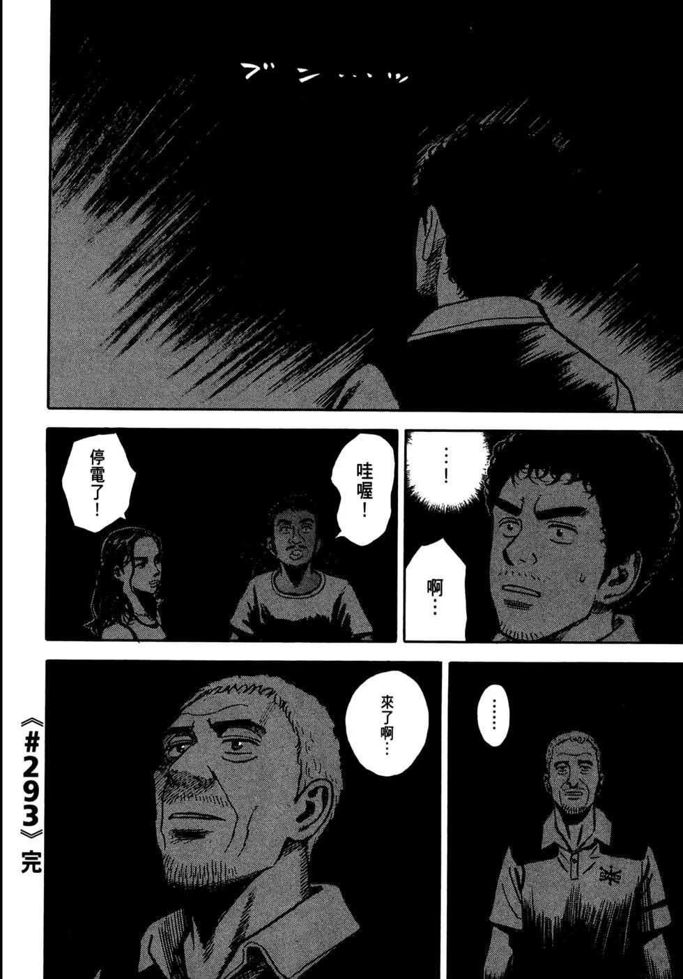 第447页