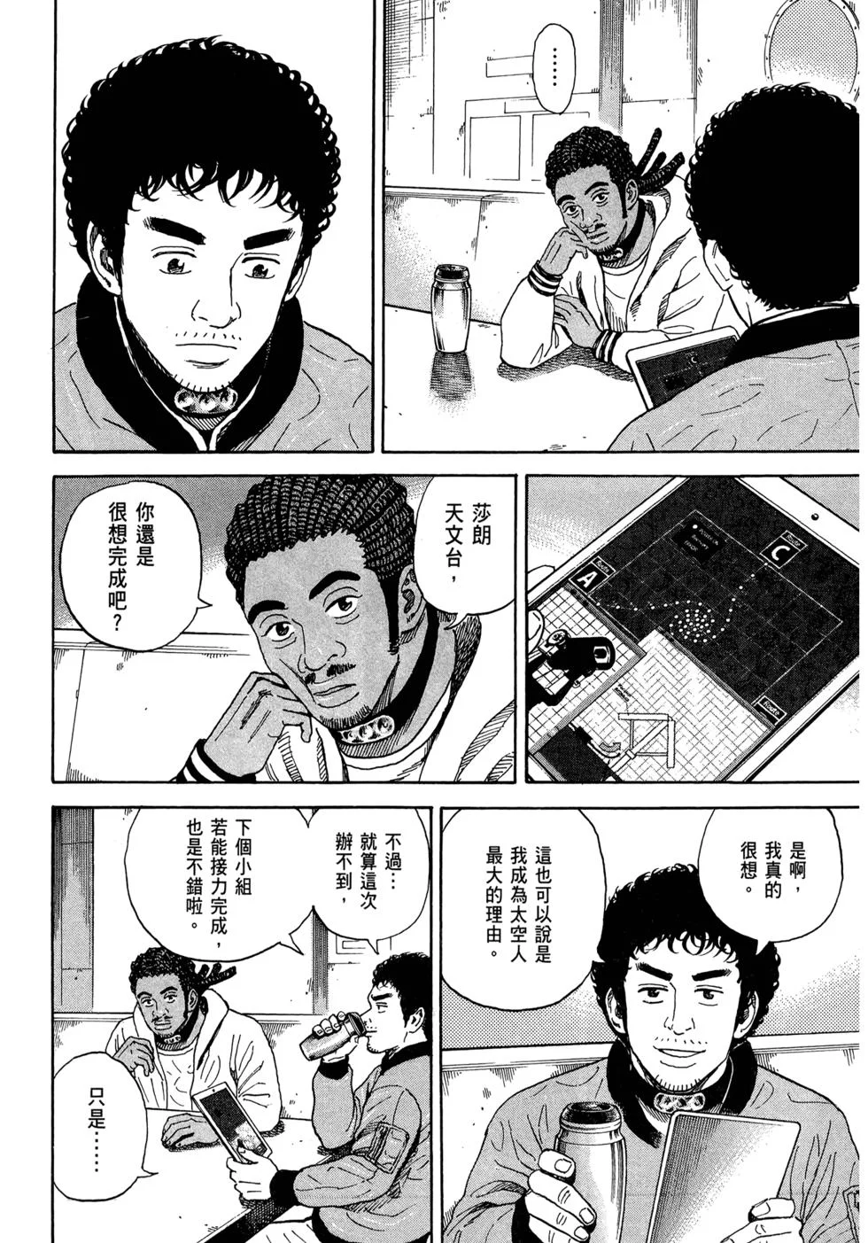 第537页