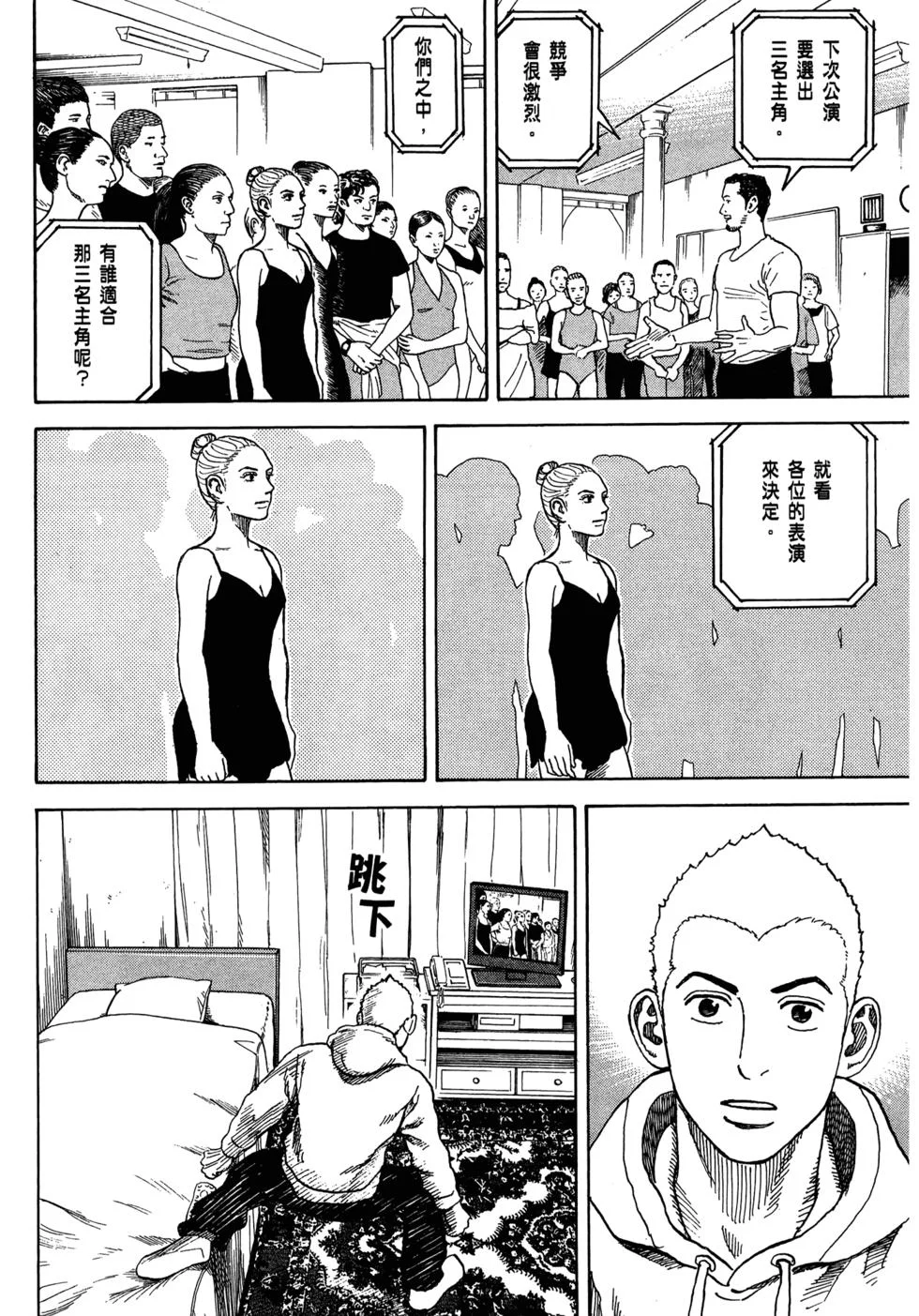 第114页