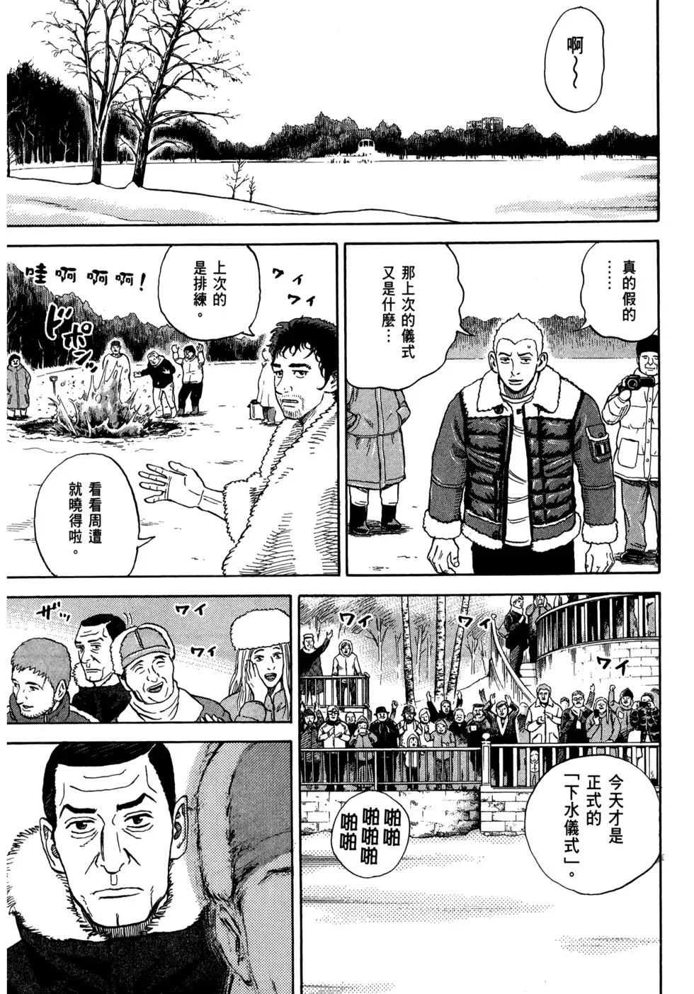 第153页