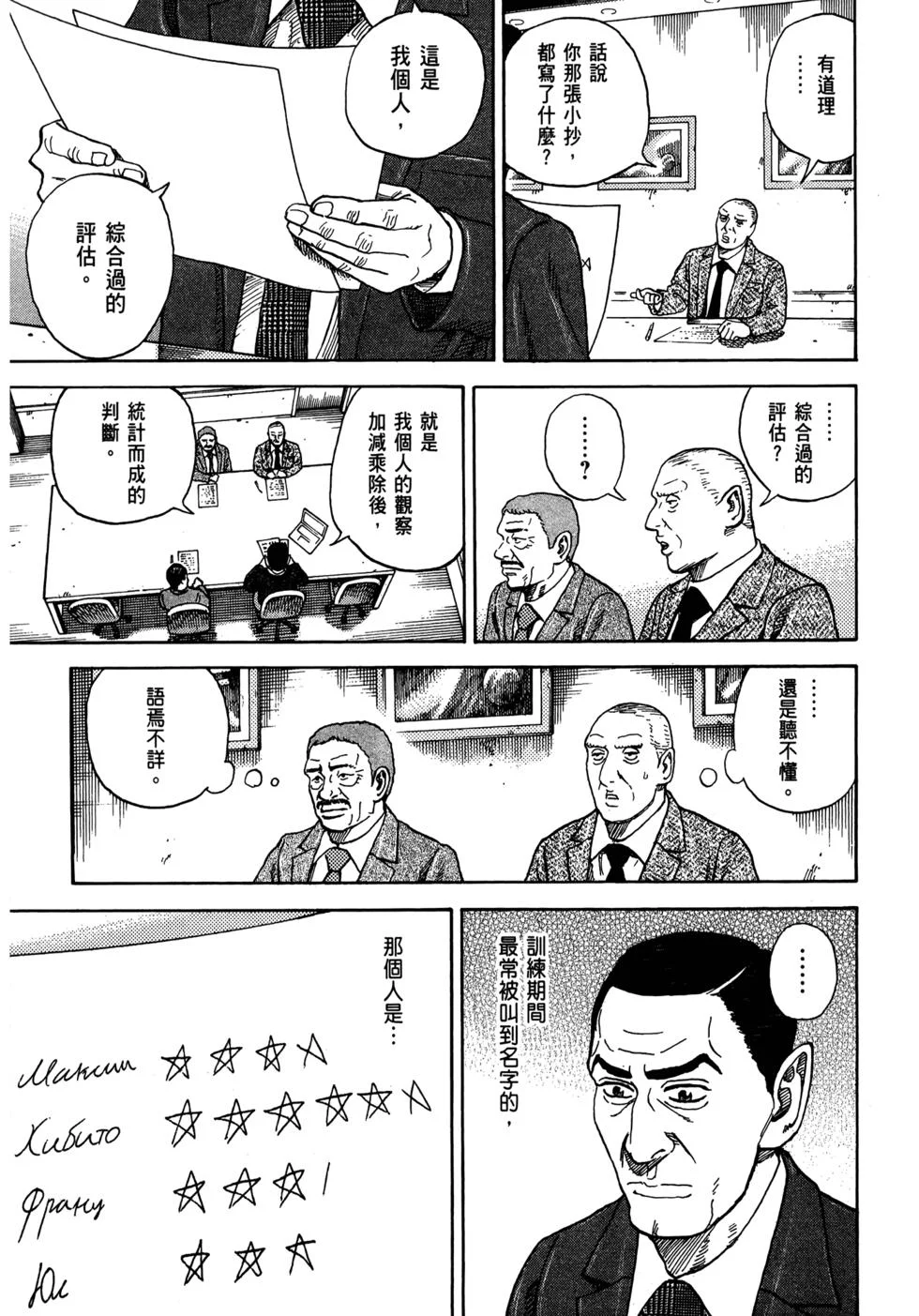 第147页