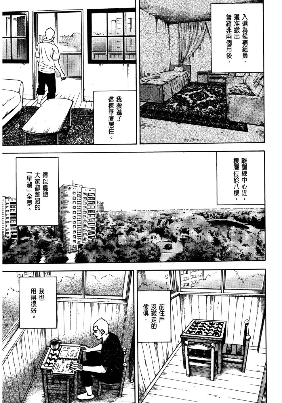 第345页