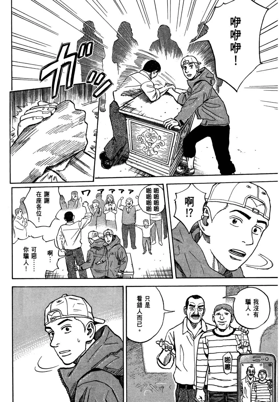 第306页