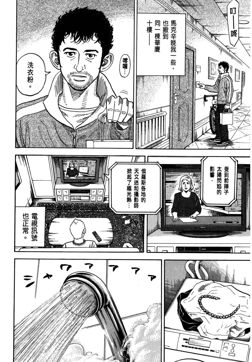 第348页