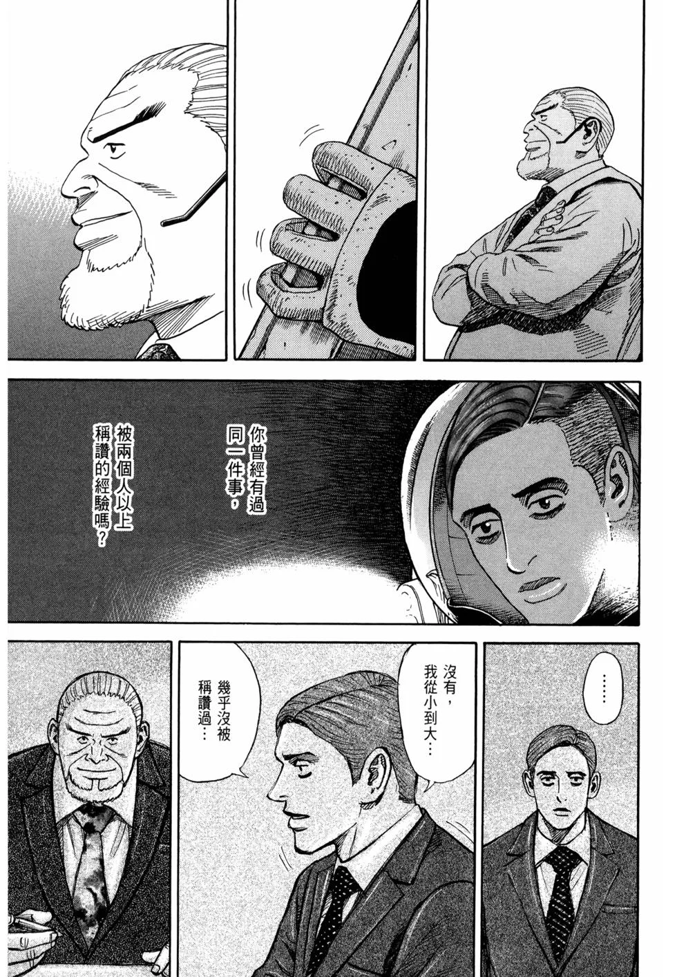 第474页