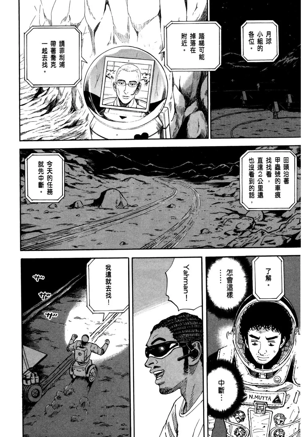 第465页