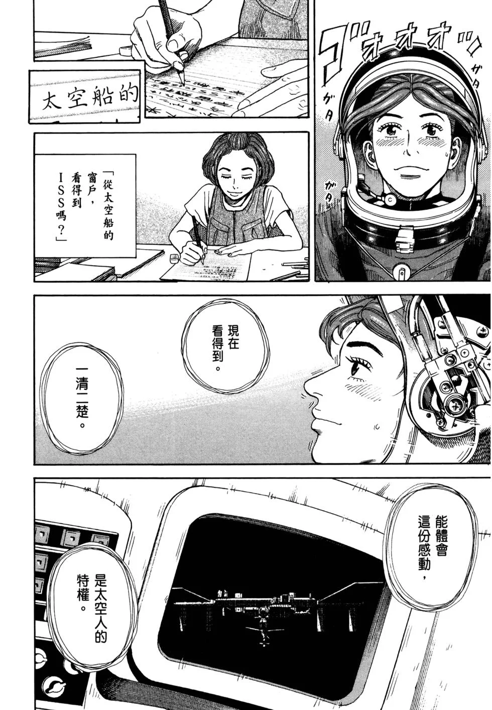 第285页