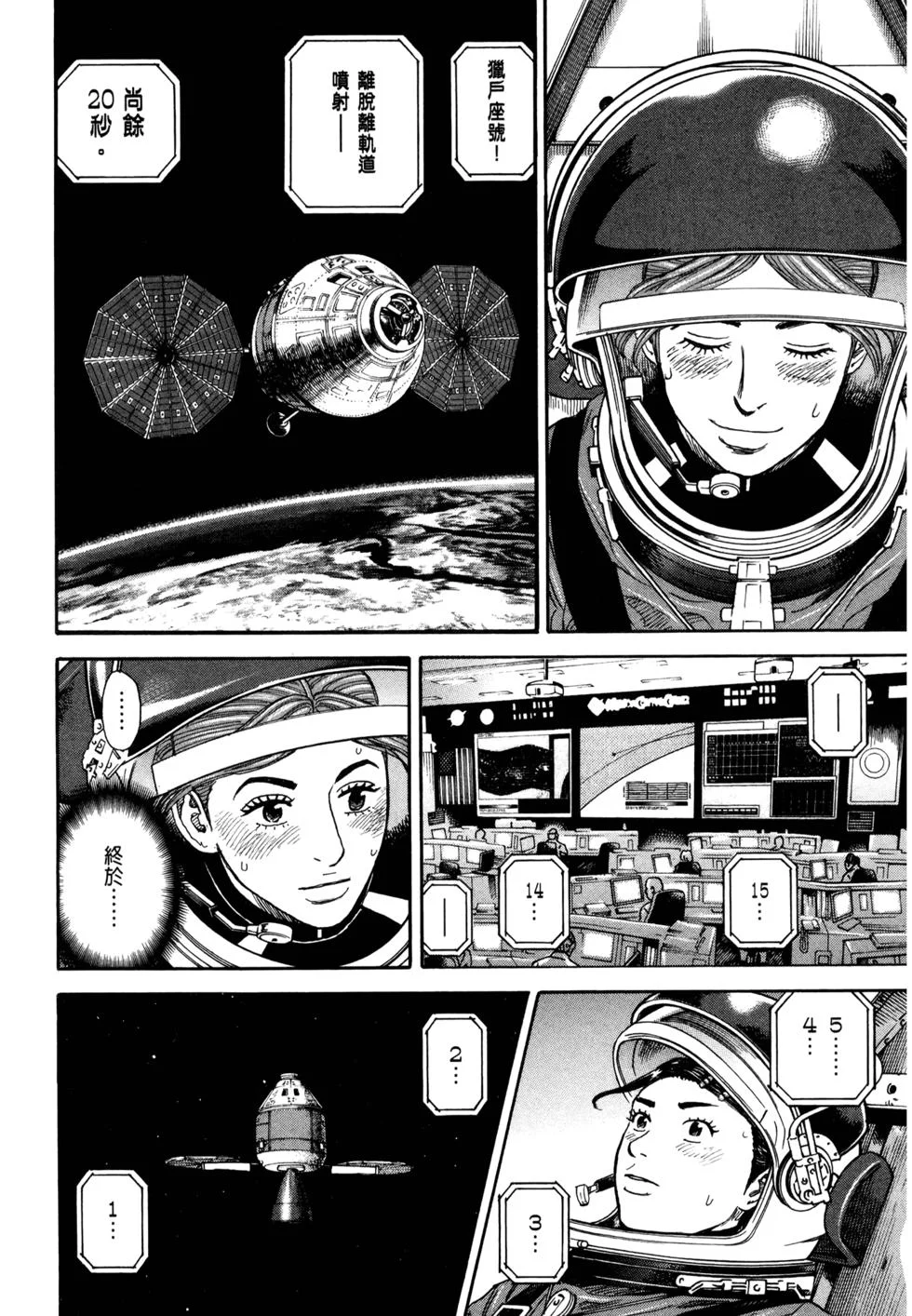 第297页