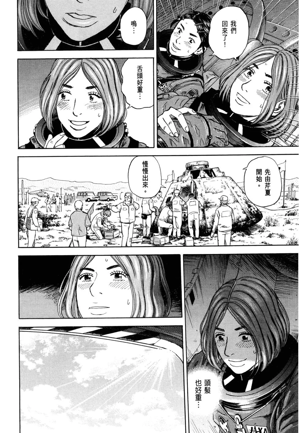 第372页