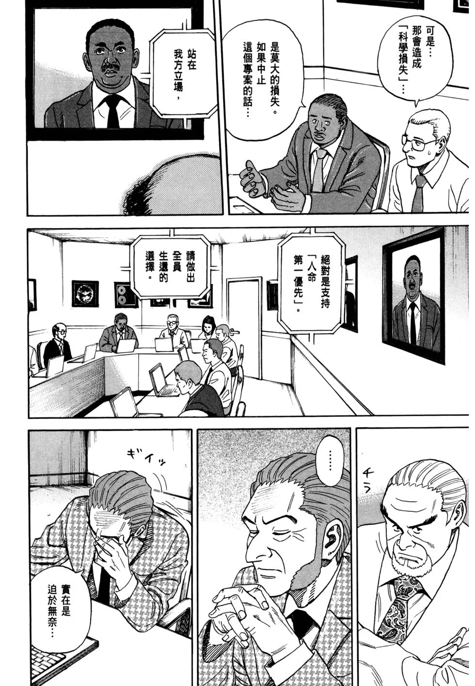 第552页