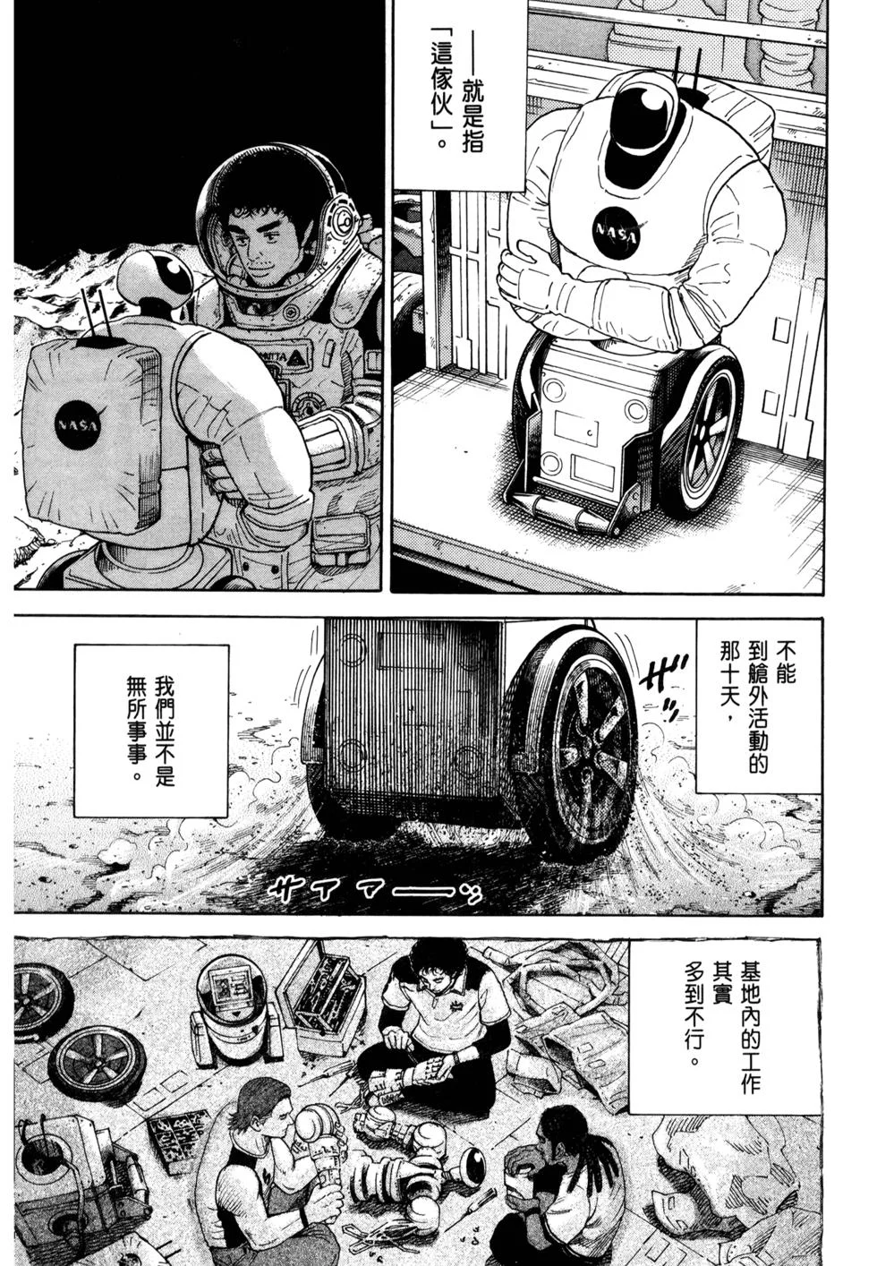 第87页