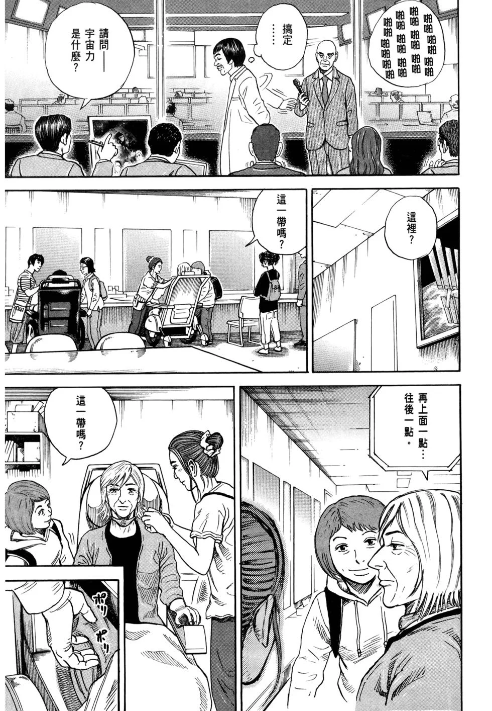 第159页