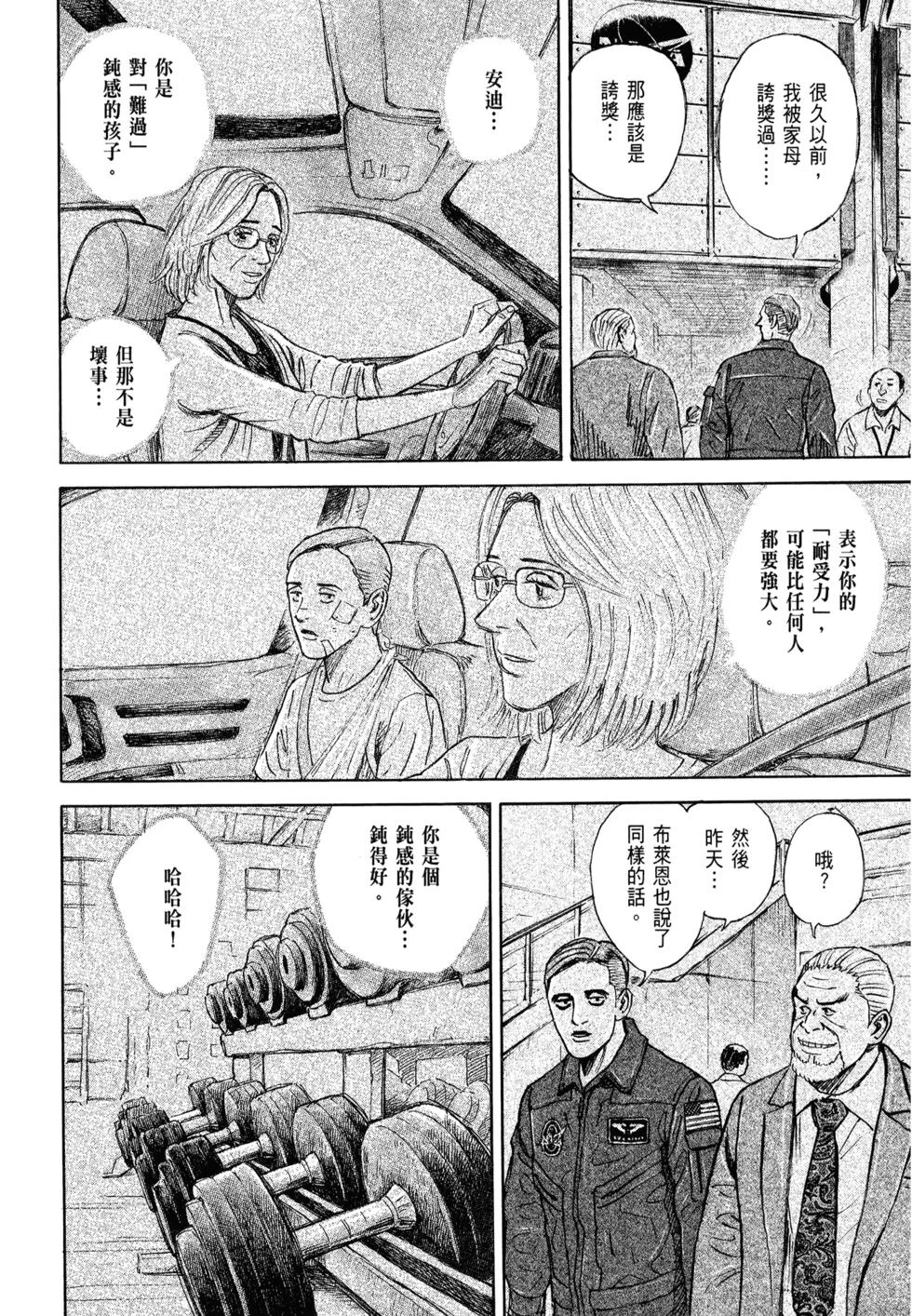 第483页