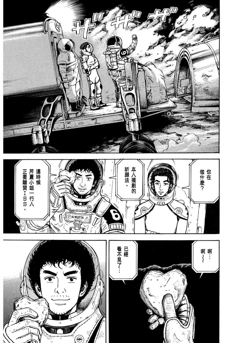 第249页
