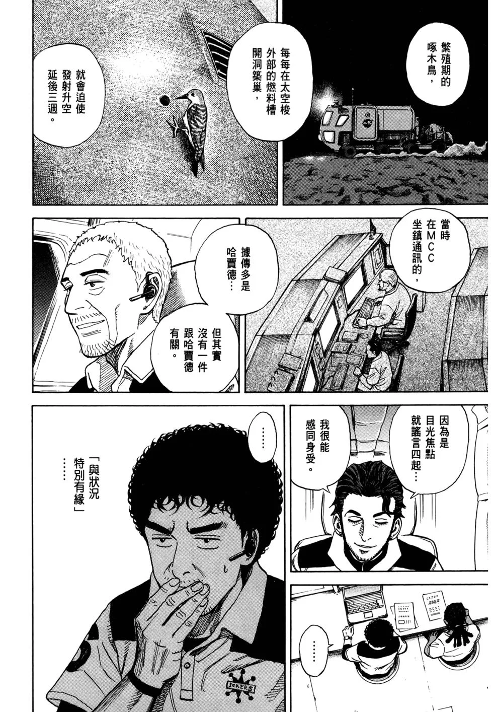第540页