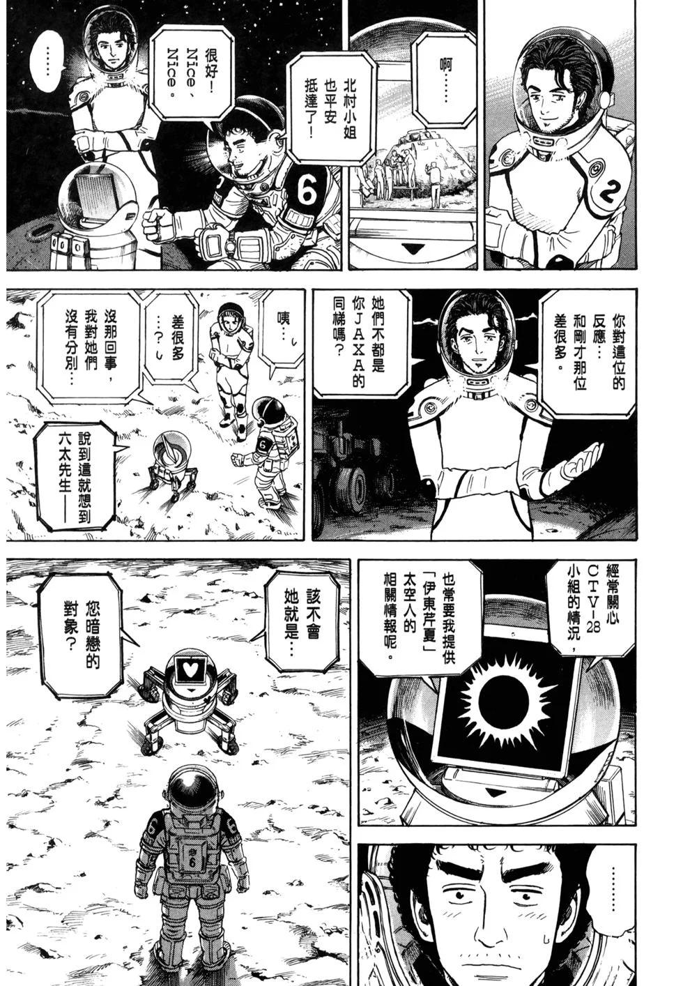 第390页