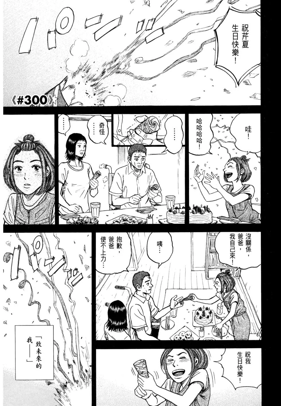 第258页