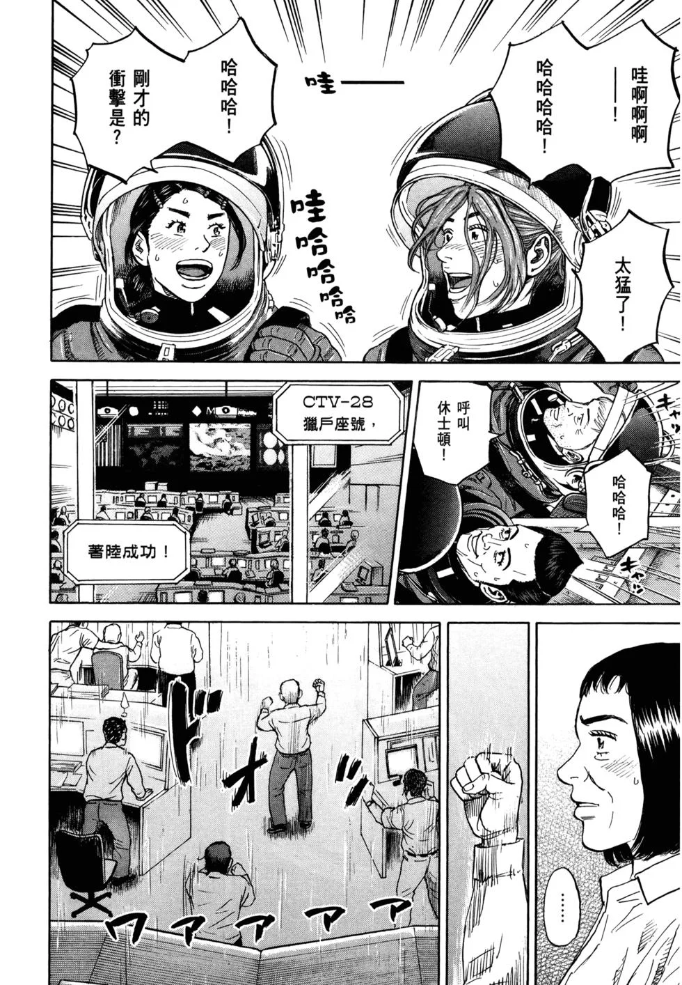 第366页