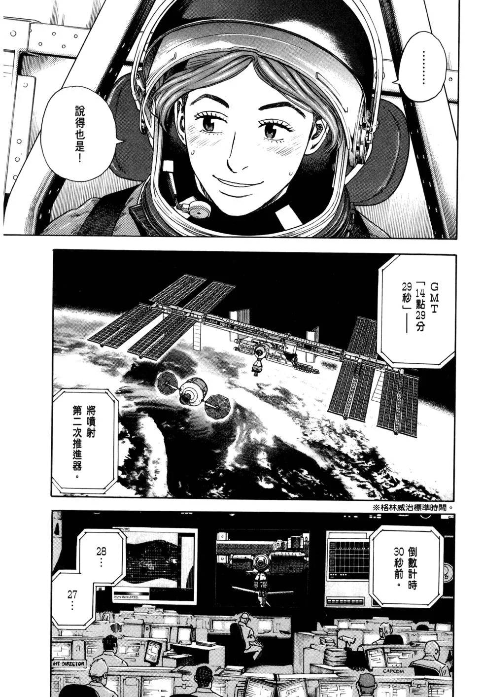 第276页