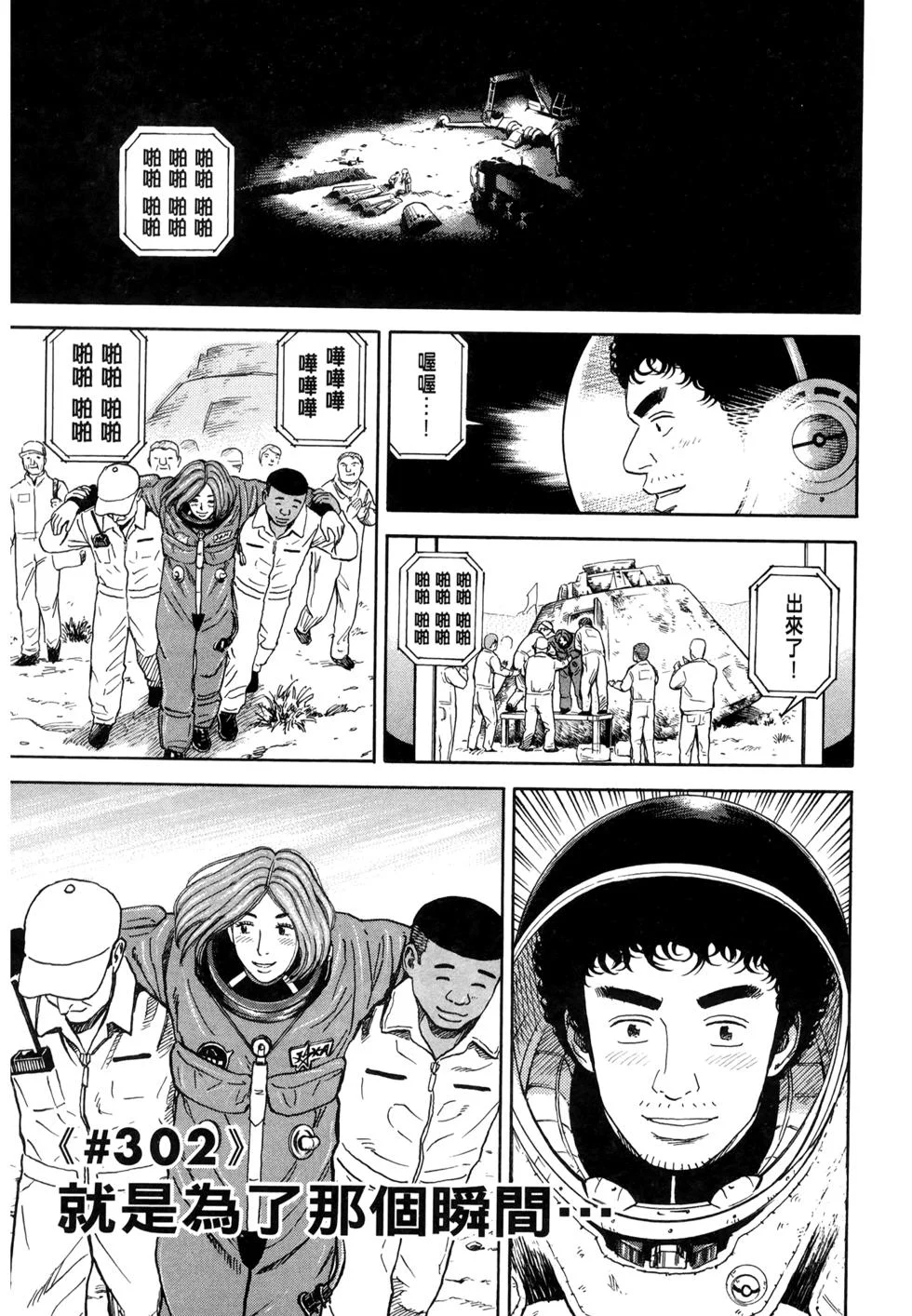 第384页
