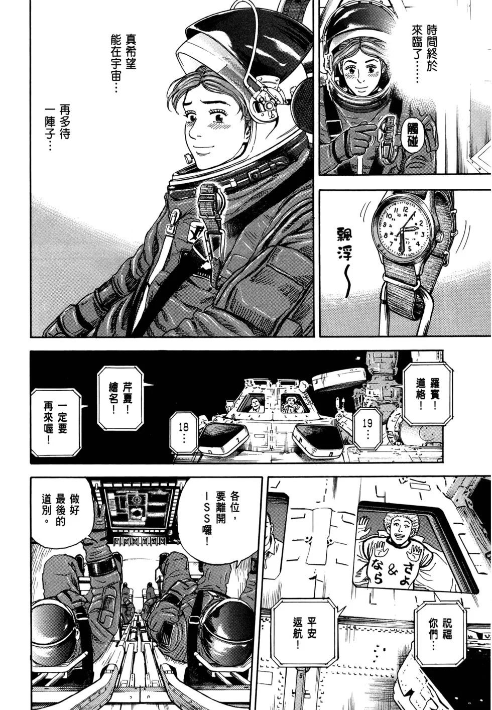 第279页