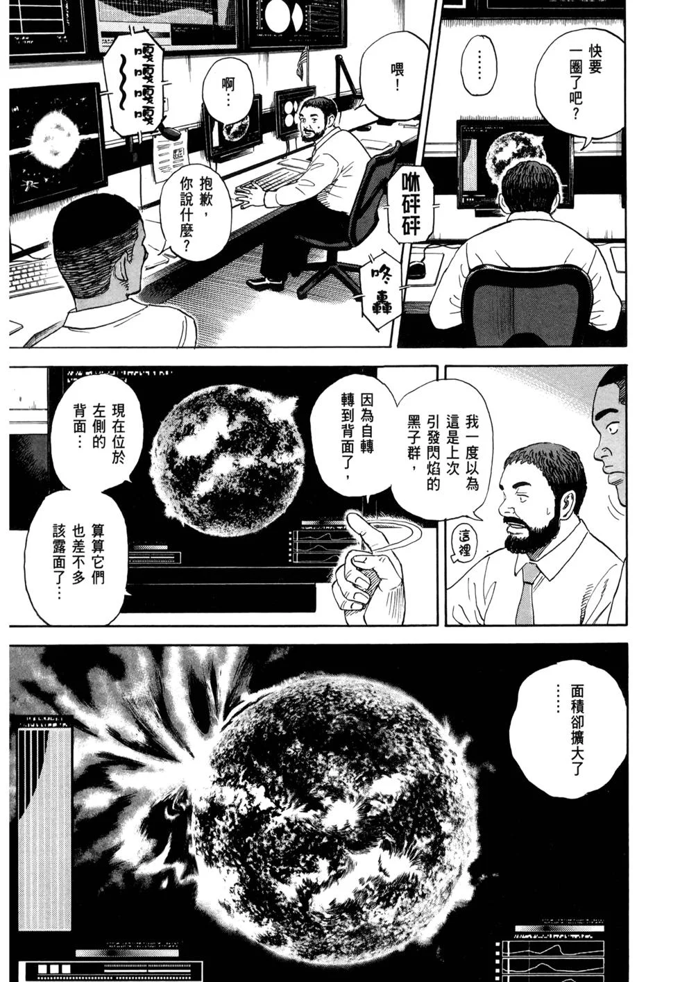 第519页