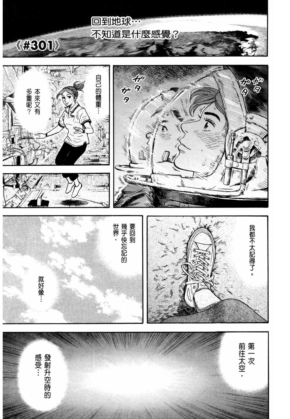 第321页