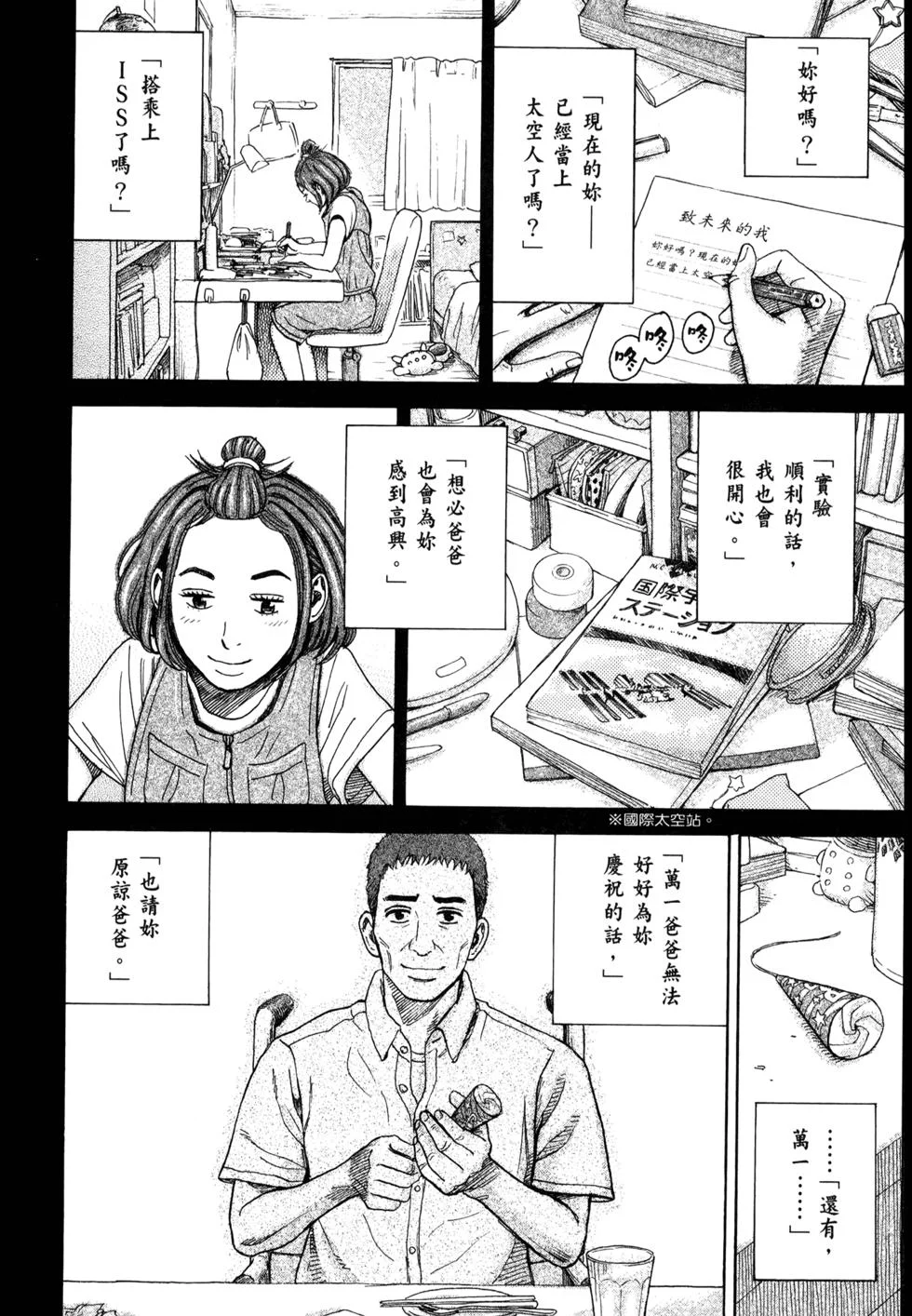 第261页