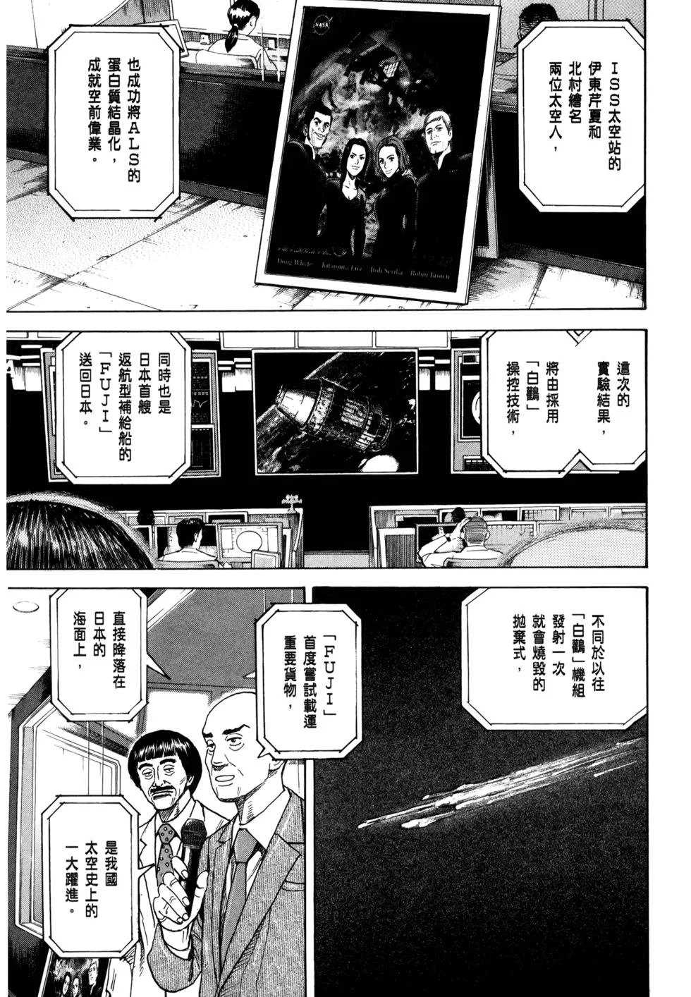 第153页