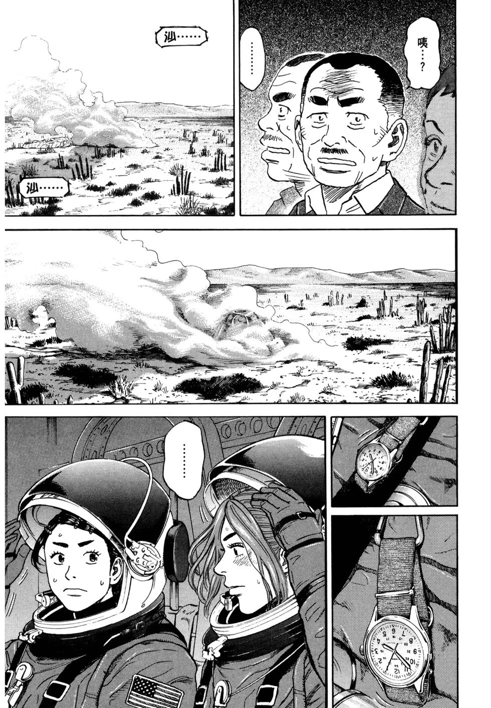 第363页