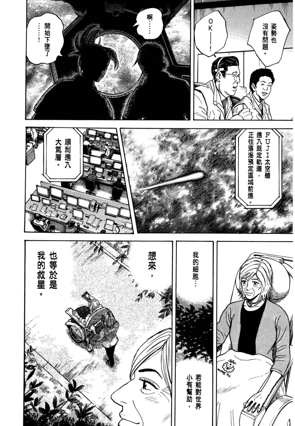 第180页