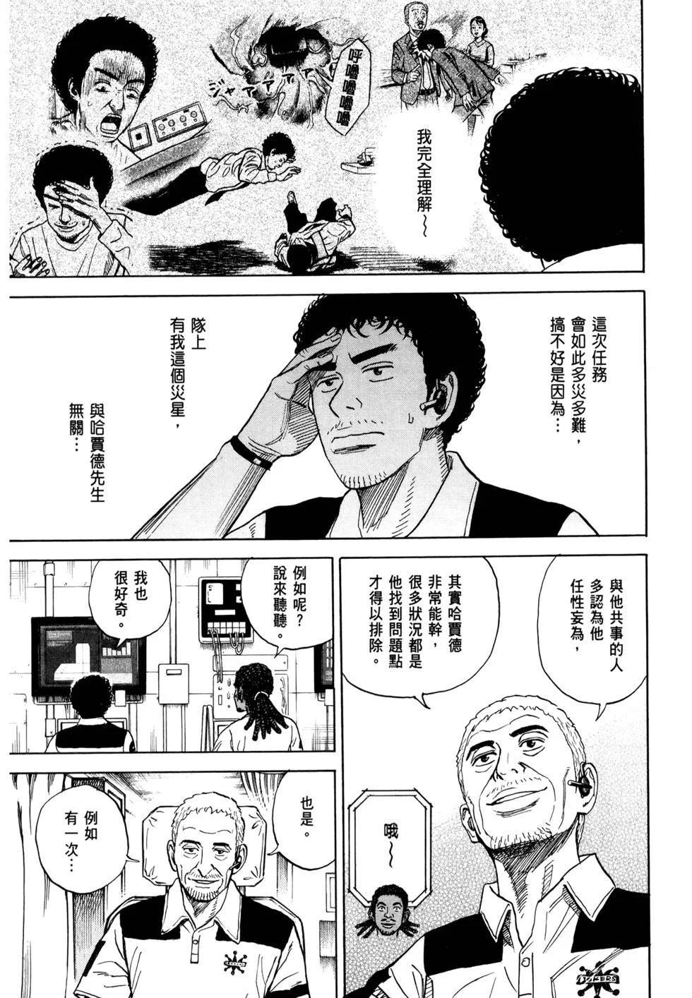 第543页