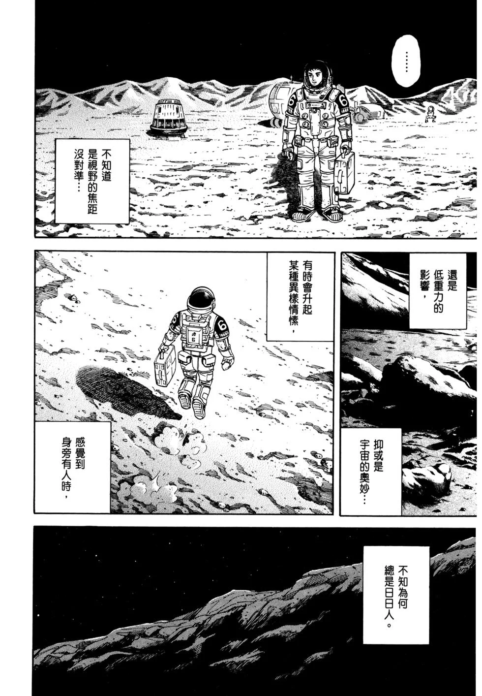 第240页