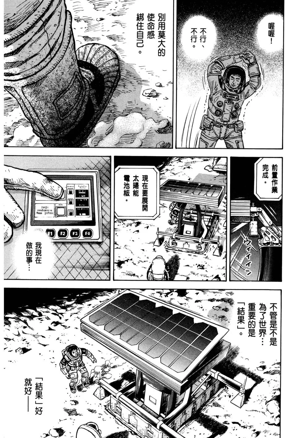 第117页