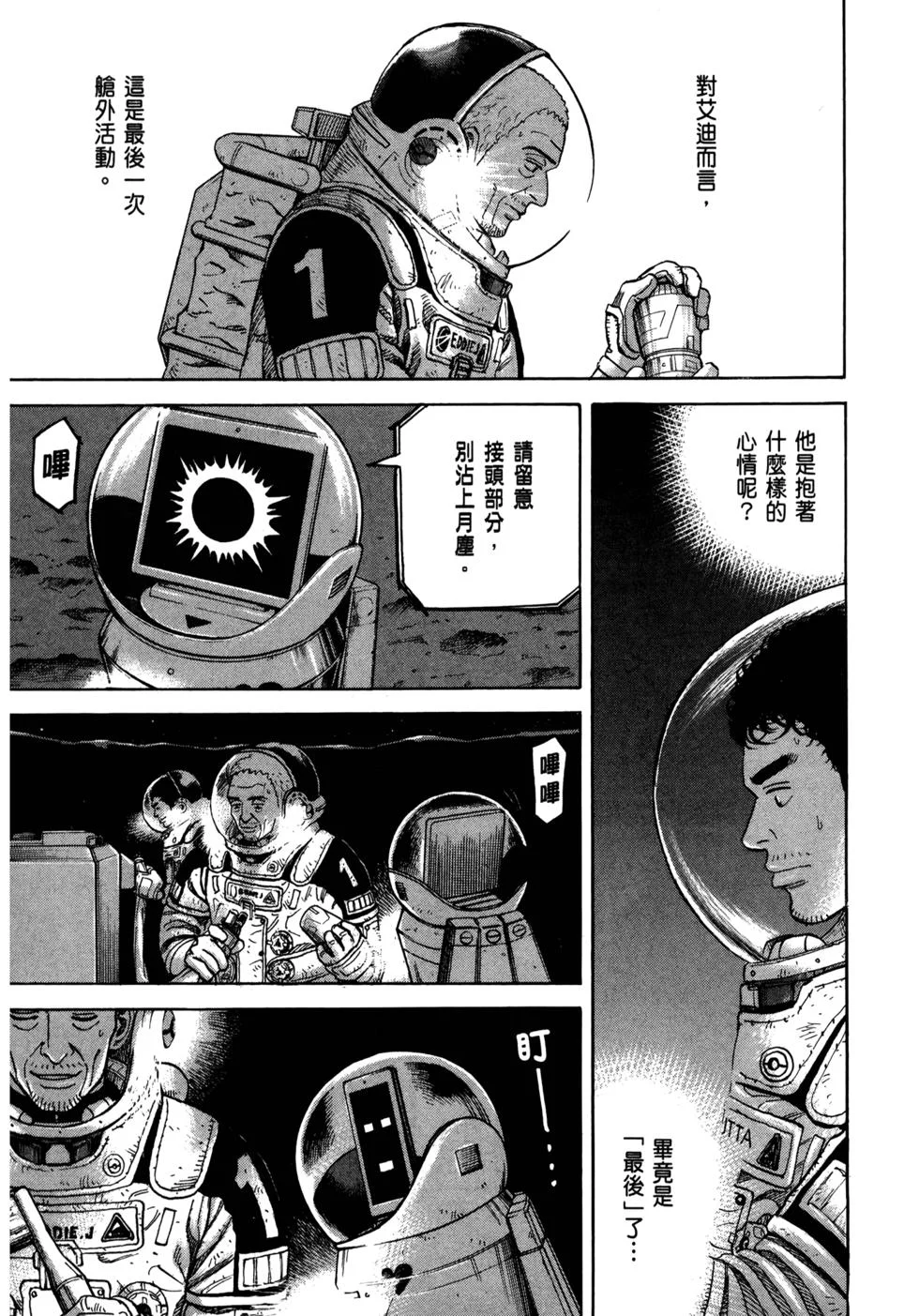 第162页