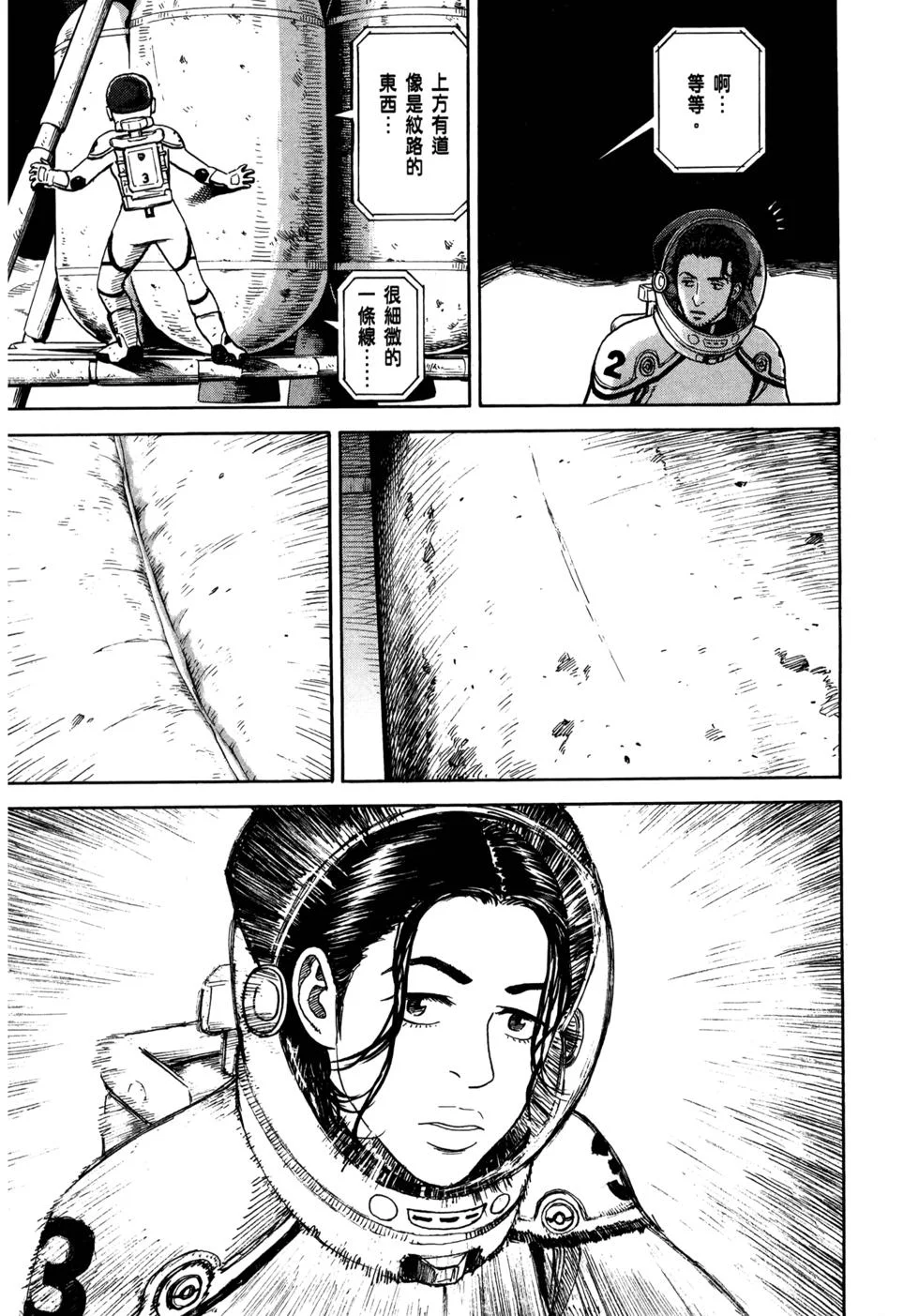 第261页