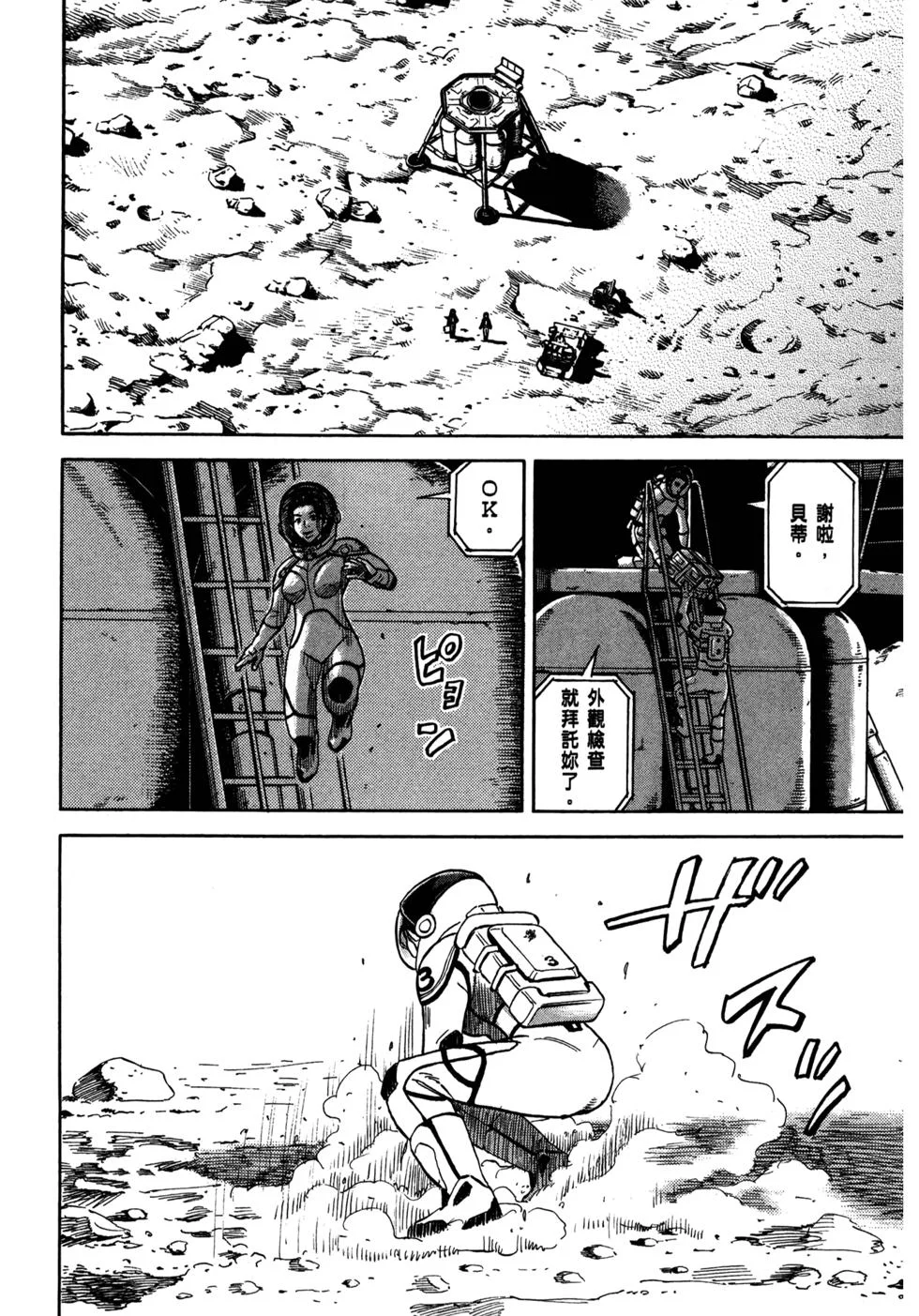 第252页