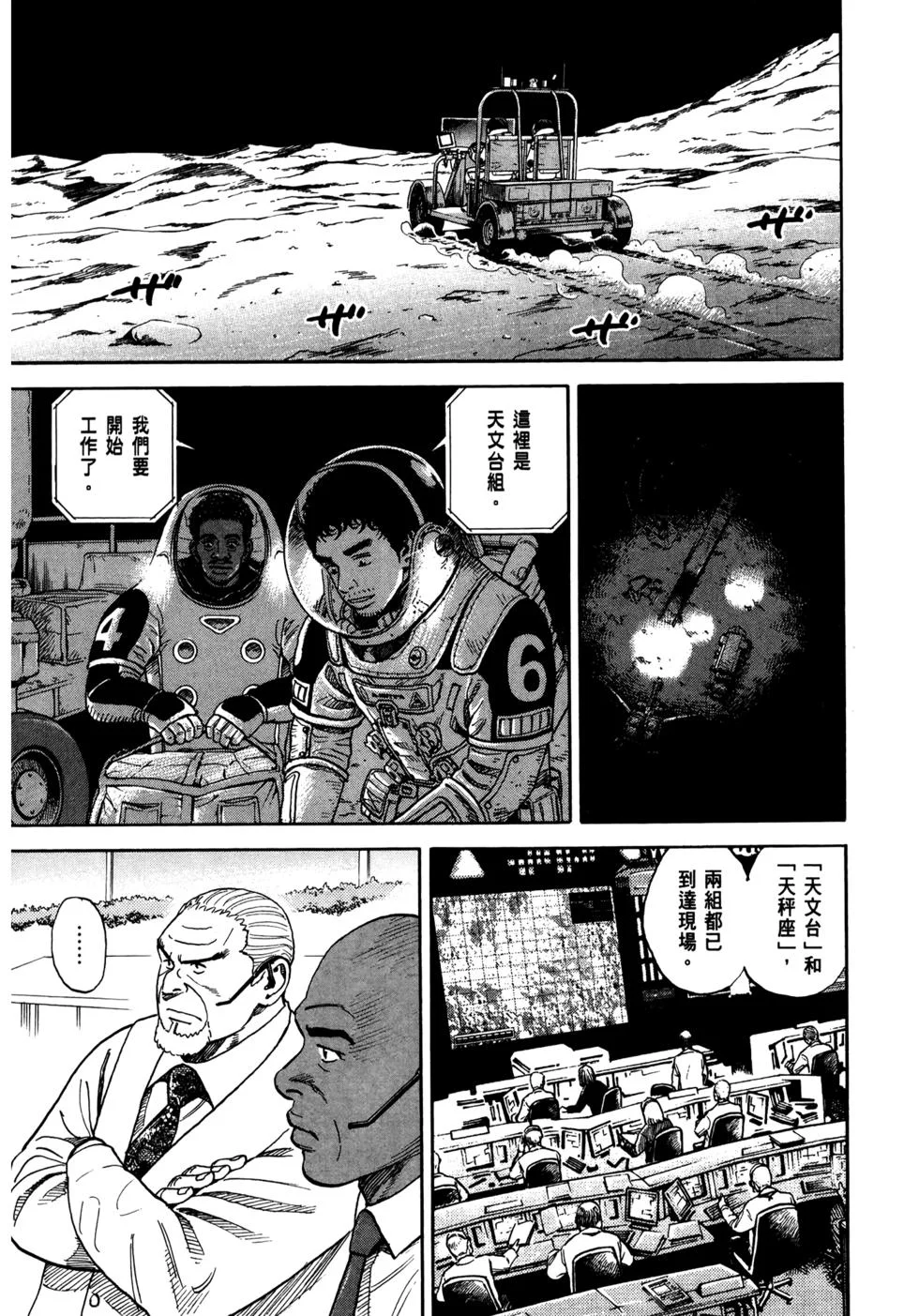 第249页