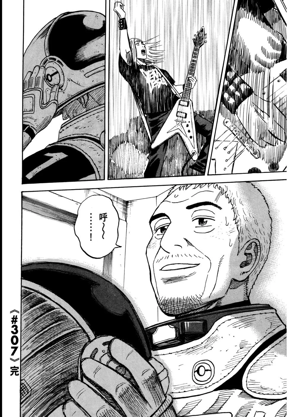 第201页