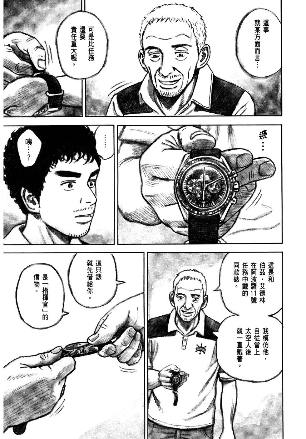 第570页
