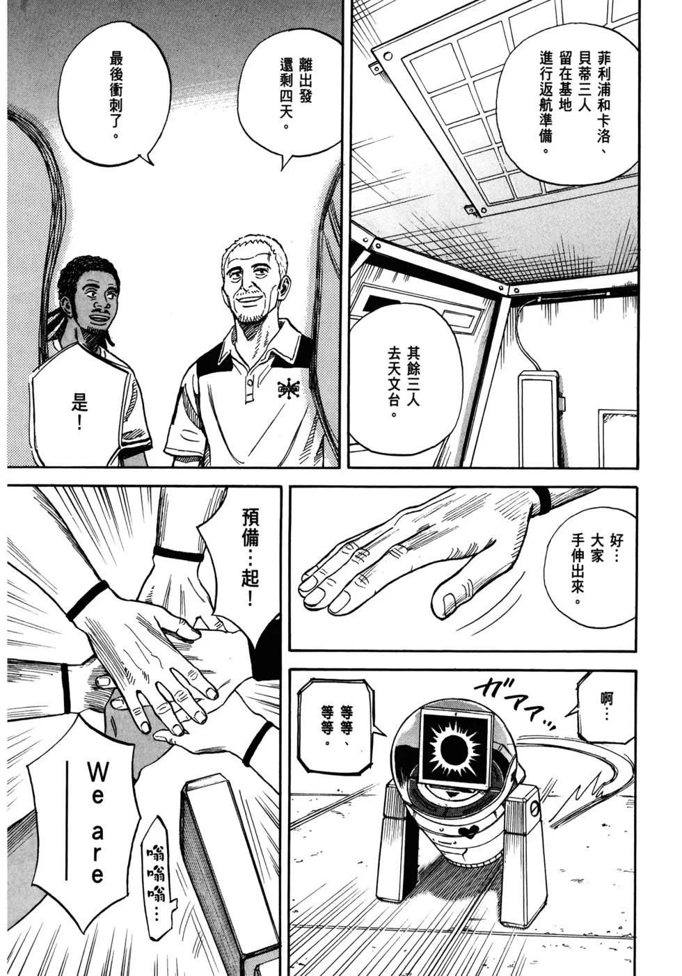 第111页